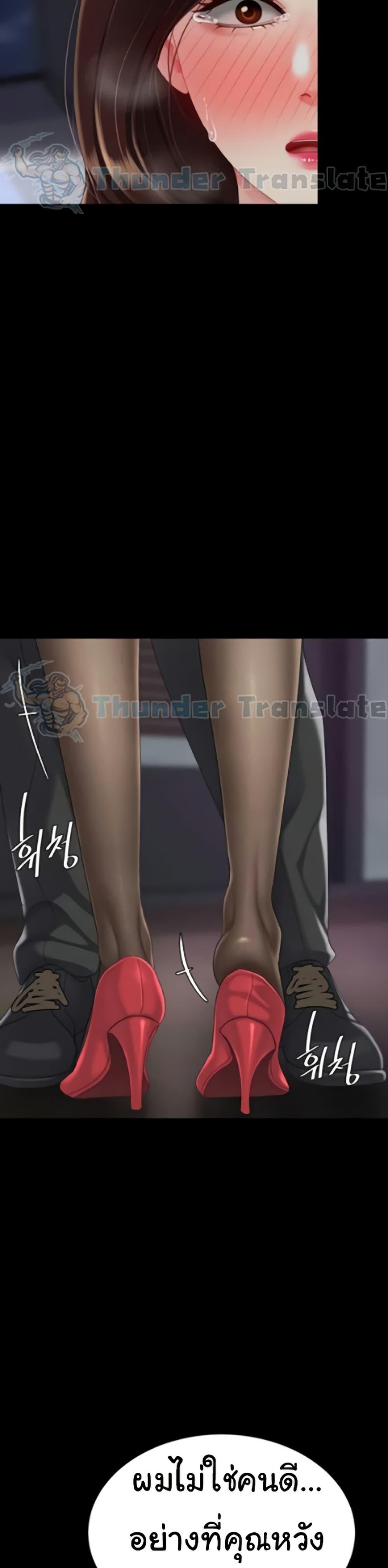 Doujin-Lc- อ่าน โดจิน มังฮวา เกาหลี ญี่ปุ่น จีน แปลไทย Go Ahead, Mom ตอนที่ 1 2 3 4 5 6 7 8 9 10 11 12 13 14 ฟรี ไม่มีโฆษณา อ่าน โดจิน Manhwa เกาหลี ญี่ปุ่น จีน เรามีครบ คัดมาให้เน้นๆ โดจิน 18+ รับประกันความฟินโดย  Doujin Lc