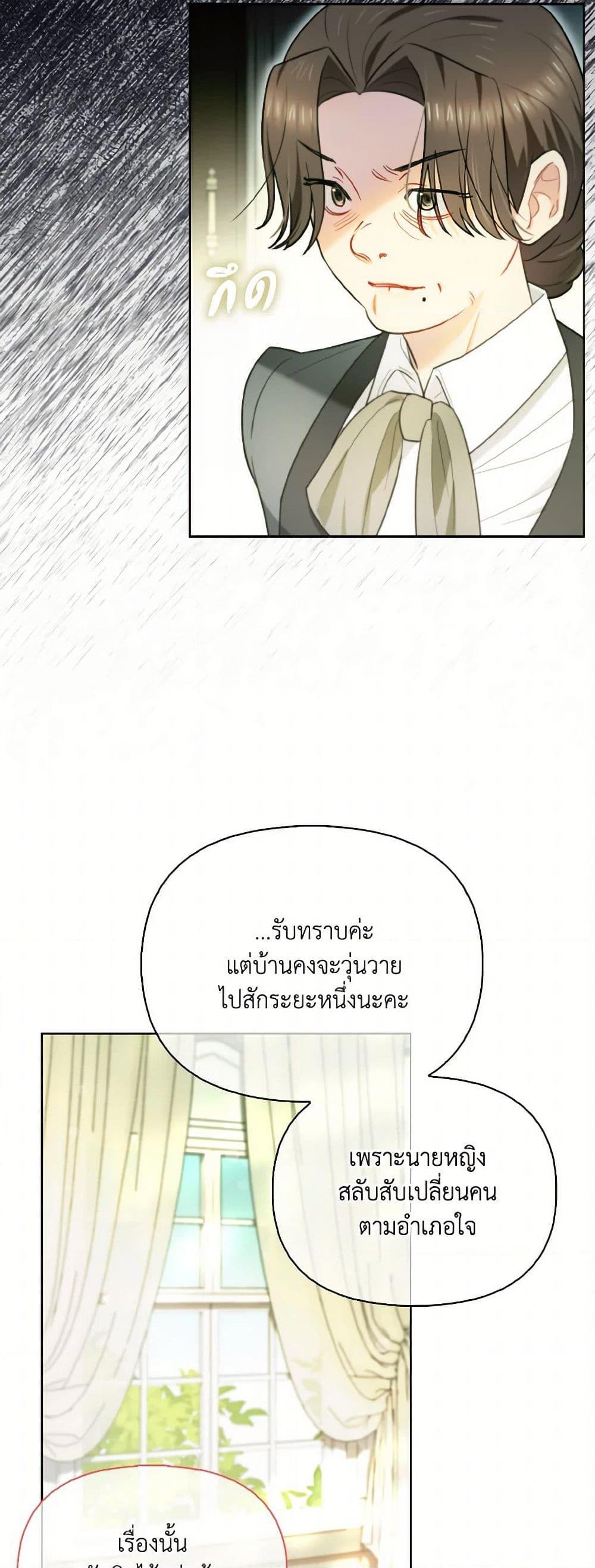 Manga-lc-com อ่านมังงะ อ่านการ์ตูน ออนไลน์ ฟรี I Possessed a Villainess, but I Wanna Raise Cats! ตอนที่ 1 2 3 4 5 6 7 8 9 10 11 12 13 14 ฟรี ไม่มีโฆษณา Manga-lc - อ่าน มังงะ อ่าน การ์ตูน ออนไลน์ อ่านมังงะ ฟรี