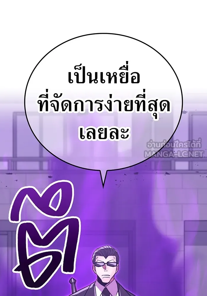 เพลเยอร์เลือดเทวะ ตอนที่ 36 คิริว เอเซย์ vs ฮิราซากะ เร็นจ รูปที่ 42