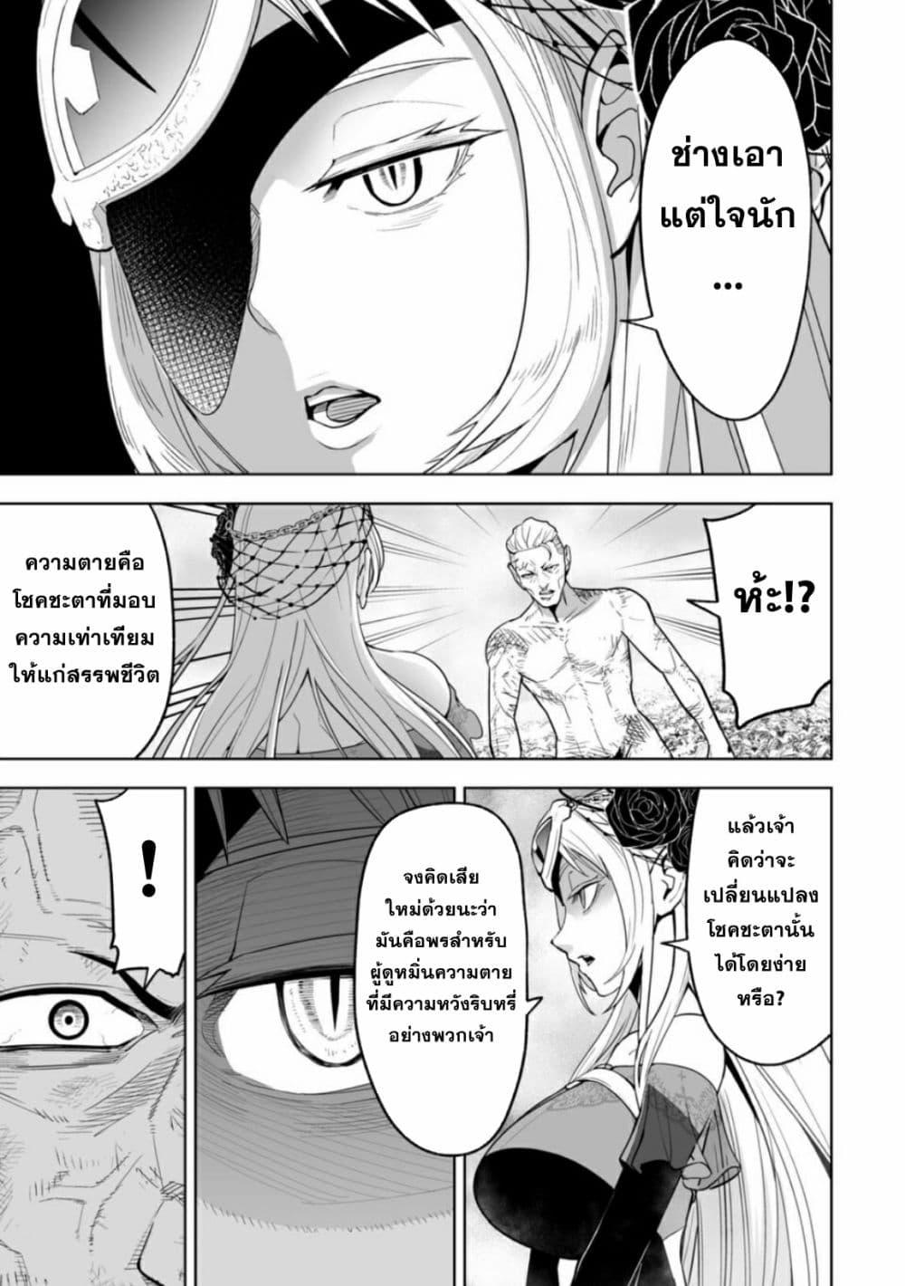 Manga-lc-com อ่านมังงะ อ่านการ์ตูน ออนไลน์ ฟรี LOSTEND ตอนที่ 1 2 3 4 5 6 7 8 9 10 11 12 13 14 ฟรี ไม่มีโฆษณา Manga-lc - อ่าน มังงะ อ่าน การ์ตูน ออนไลน์ อ่านมังงะ ฟรี