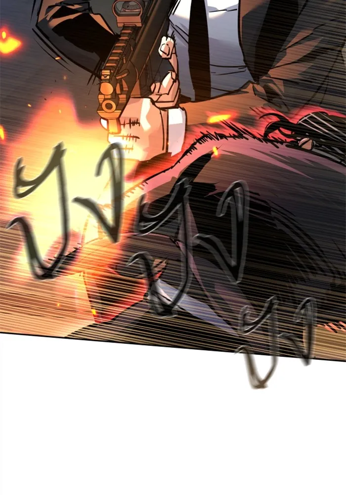 พี่ชายสายบอดี้การ์ด ตอนที่ 219 รูปที่ 16