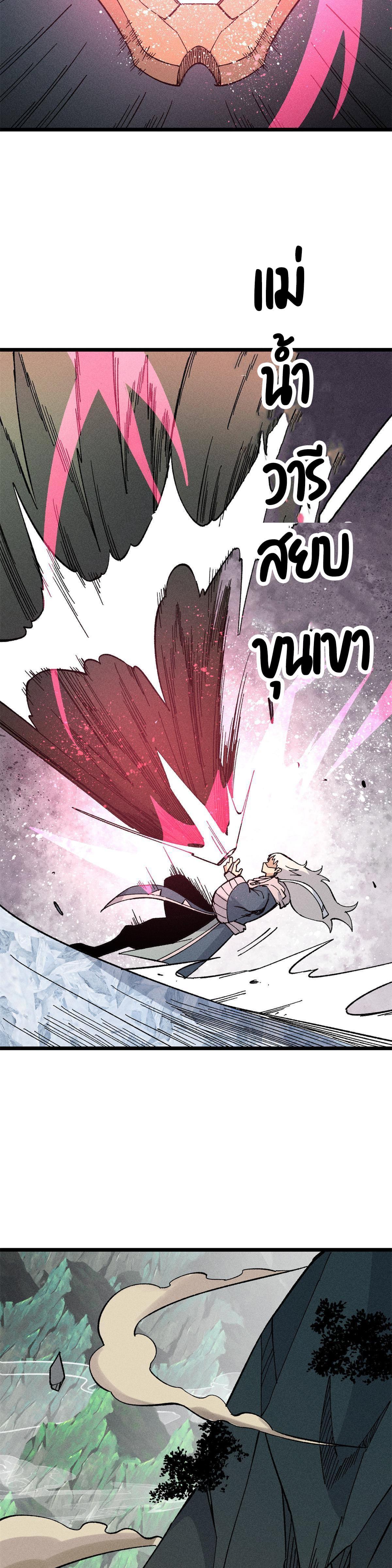 Manga-lc-com อ่านมังงะ อ่านการ์ตูน ออนไลน์ ฟรี All Hail the Sect Leader ตอนที่ 1 2 3 4 5 6 7 8 9 10 11 12 13 14 ฟรี ไม่มีโฆษณา Manga-lc - อ่าน มังงะ อ่าน การ์ตูน ออนไลน์ อ่านมังงะ ฟรี