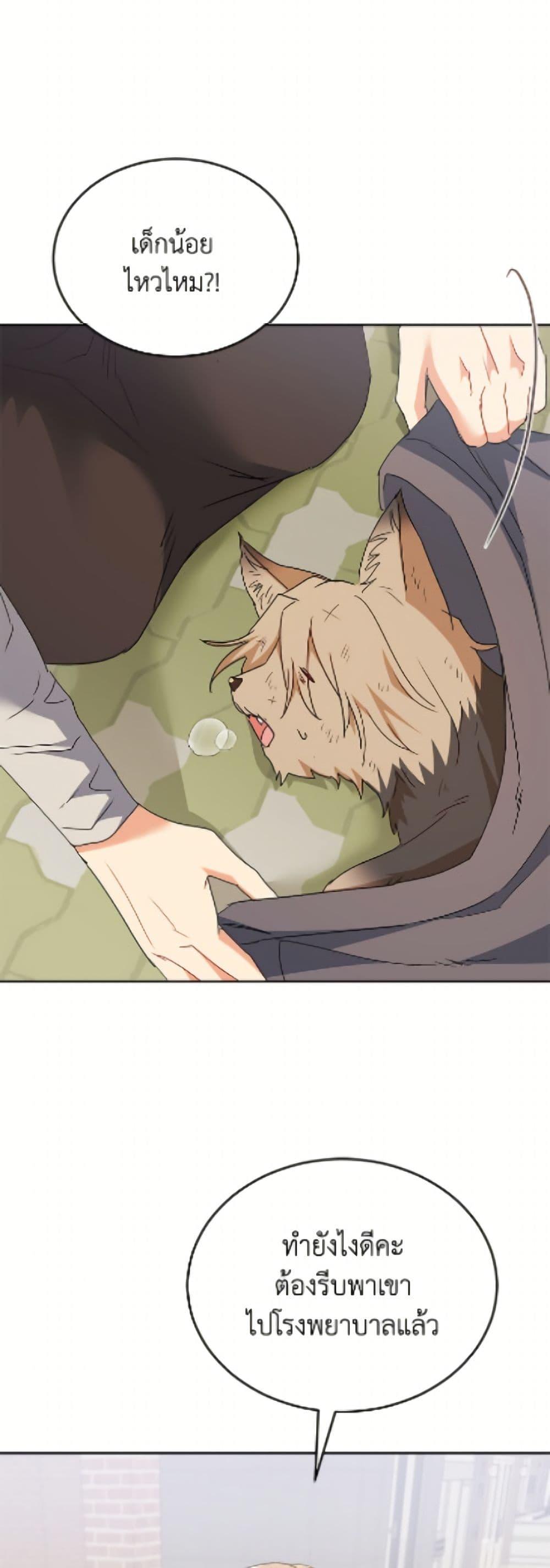 Manga-lc-com อ่านมังงะ อ่านการ์ตูน ออนไลน์ ฟรี Hello! Veterinarian! ตอนที่ 1 2 3 4 5 6 7 8 9 10 11 12 13 14 ฟรี ไม่มีโฆษณา Manga-lc - อ่าน มังงะ อ่าน การ์ตูน ออนไลน์ อ่านมังงะ ฟรี