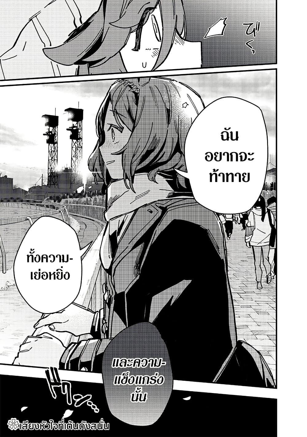Manga-lc-com อ่านมังงะ อ่านการ์ตูน ออนไลน์ ฟรี Uma Musume Pretty Derby Star Blossom ตอนที่ 1 2 3 4 5 6 7 8 9 10 11 12 13 14 ฟรี ไม่มีโฆษณา Manga-lc - อ่าน มังงะ อ่าน การ์ตูน ออนไลน์ อ่านมังงะ ฟรี
