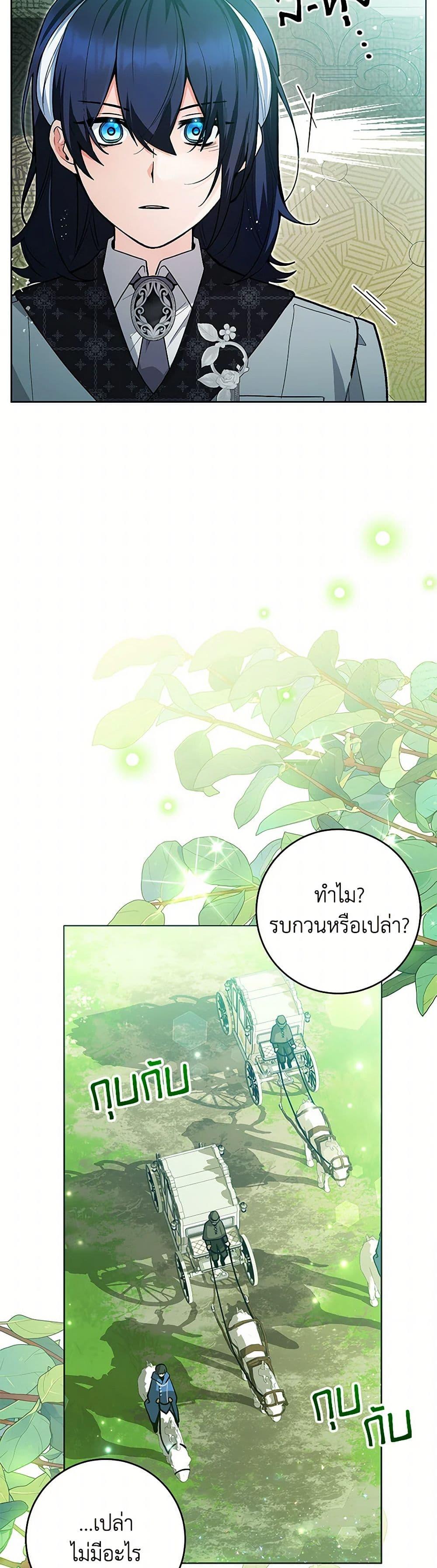 Manga-lc-com อ่านมังงะ อ่านการ์ตูน ออนไลน์ ฟรี Black Killer Whale Baby ตอนที่ 1 2 3 4 5 6 7 8 9 10 11 12 13 14 ฟรี ไม่มีโฆษณา Manga-lc - อ่าน มังงะ อ่าน การ์ตูน ออนไลน์ อ่านมังงะ ฟรี