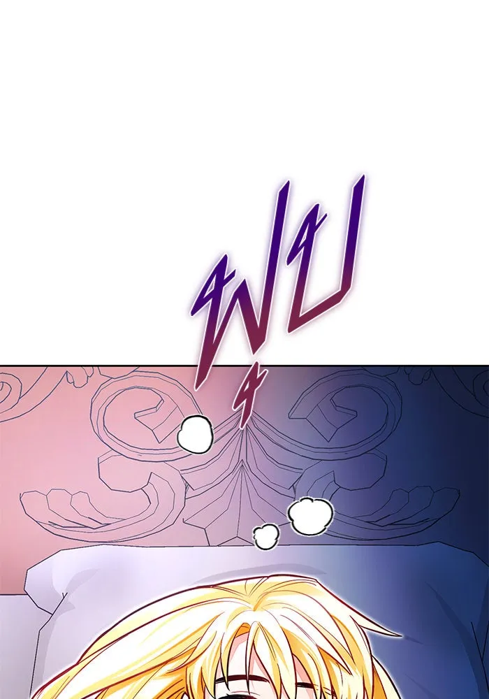 บุตรีดยุกขอไม่แต่งงานbrกับหนุ่มในฝัน ตอนที่ 30 รูปที่ 85