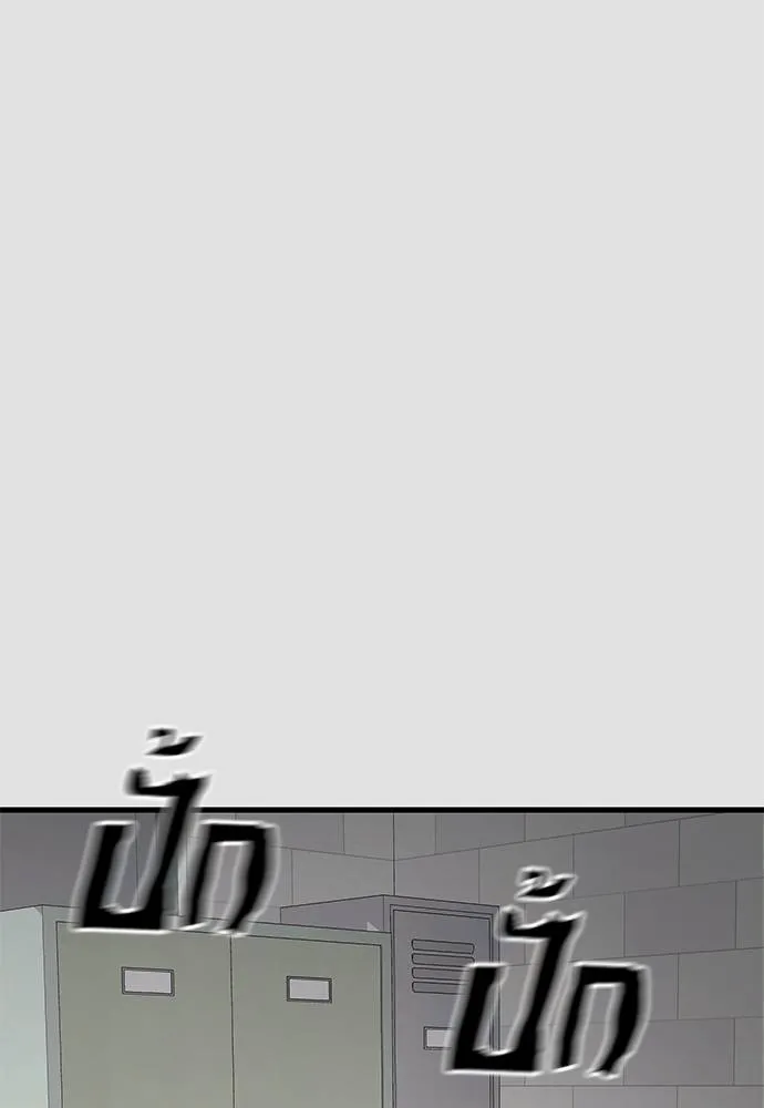 ยมราชลงทัณฑ์ ตอนที่ 65 รูปที่ 19