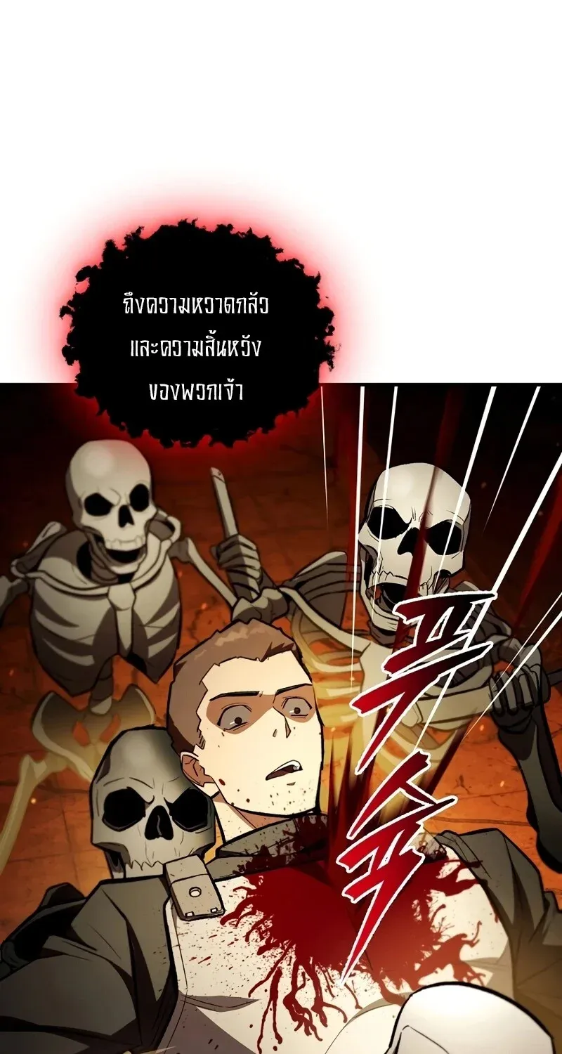 The Hero Returns ตอนที่ ตอนที่ 124 รูปที่ 64