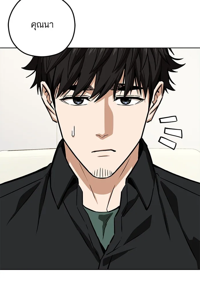 โชคชะตานำพารัก ตอนที่ 105 แชะ รูปที่ 110