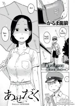 Doujin-Lc- อ่าน โดจิน มังฮวา เกาหลี ญี่ปุ่น จีน แปลไทย เเม่ต้องรับผิดชอบเเทนฉัน (Mr.way) ตอนที่ 1 2 3 4 5 6 7 8 9 10 11 12 13 14 ฟรี ไม่มีโฆษณา อ่าน โดจิน Manhwa เกาหลี ญี่ปุ่น จีน เรามีครบ คัดมาให้เน้นๆ โดจิน 18+ รับประกันความฟินโดย  Doujin Lc