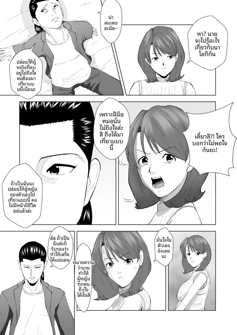 Doujin-Lc- อ่าน โดจิน มังฮวา เกาหลี ญี่ปุ่น จีน แปลไทย ไปใช้บริการโฮสต์บาร์หญิง ดันเจอเพื่อนร่วมชั้นที่เคยเกลียดมาปรนนิบัติ (Shiopan) ตอนที่ 1 2 3 4 5 6 7 8 9 10 11 12 13 14 ฟรี ไม่มีโฆษณา อ่าน โดจิน Manhwa เกาหลี ญี่ปุ่น จีน เรามีครบ คัดมาให้เน้นๆ โดจิน 18+ รับประกันความฟินโดย  Doujin Lc