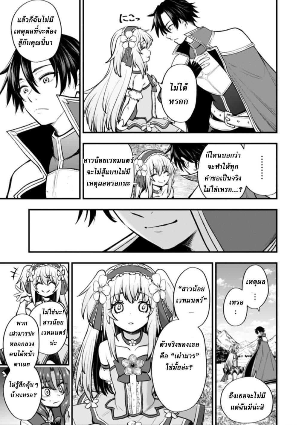 Manga-lc-com อ่านมังงะ อ่านการ์ตูน ออนไลน์ ฟรี Little Witch Radical Haruna ตอนที่ 1 2 3 4 5 6 7 8 9 10 11 12 13 14 ฟรี ไม่มีโฆษณา Manga-lc - อ่าน มังงะ อ่าน การ์ตูน ออนไลน์ อ่านมังงะ ฟรี