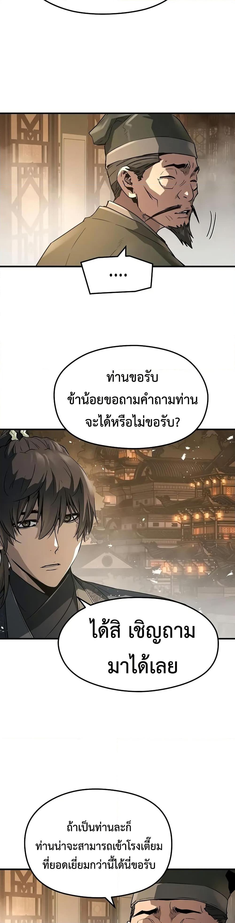 Manga-lc-com อ่านมังงะ อ่านการ์ตูน ออนไลน์ ฟรี Absolute Regression ตอนที่ 1 2 3 4 5 6 7 8 9 10 11 12 13 14 ฟรี ไม่มีโฆษณา Manga-lc - อ่าน มังงะ อ่าน การ์ตูน ออนไลน์ อ่านมังงะ ฟรี