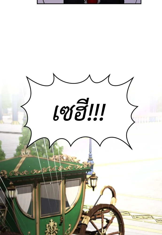 อัศวินเดลิเวอรี ตอนที่ 27 ในที่สุดก็มีฉากโรแมนติก 3 รูปที่ 50
