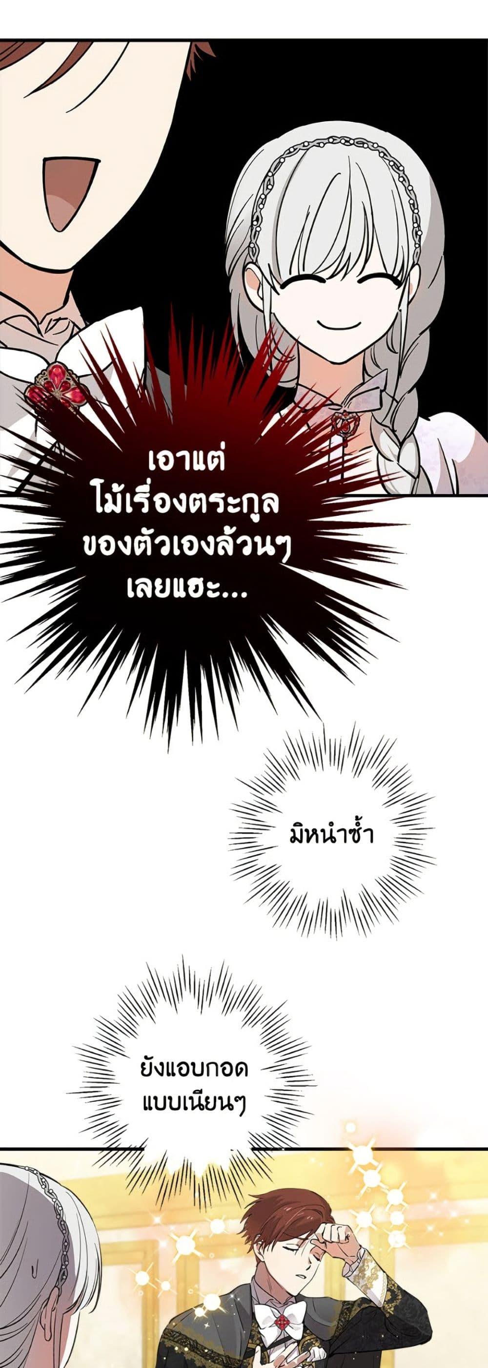 Manga-lc-com อ่านมังงะ อ่านการ์ตูน ออนไลน์ ฟรี The Strongest Characters in the World are Obsessed With Me ตอนที่ 1 2 3 4 5 6 7 8 9 10 11 12 13 14 ฟรี ไม่มีโฆษณา Manga-lc - อ่าน มังงะ อ่าน การ์ตูน ออนไลน์ อ่านมังงะ ฟรี