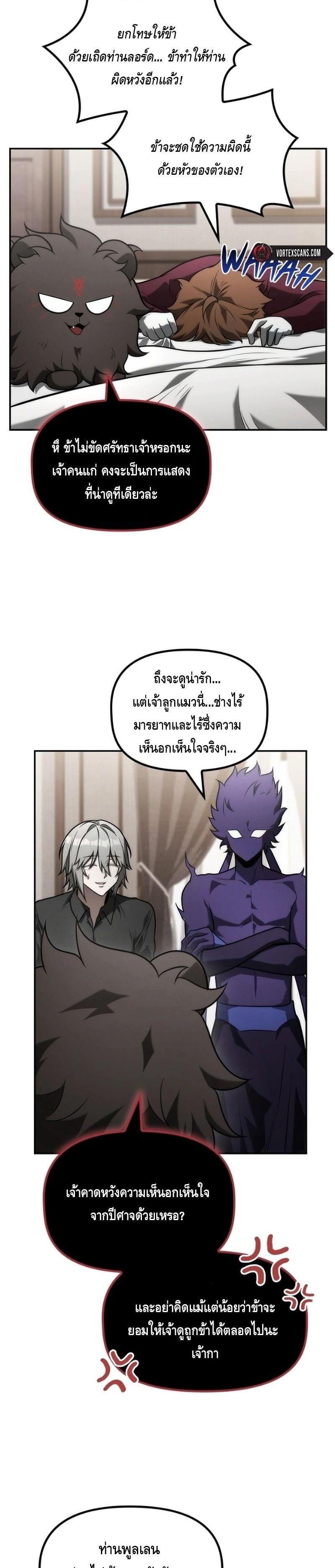 Manga-lc-com อ่านมังงะ อ่านการ์ตูน ออนไลน์ ฟรี The Necromancer Family’s Young Heir ตอนที่ 1 2 3 4 5 6 7 8 9 10 11 12 13 14 ฟรี ไม่มีโฆษณา Manga-lc - อ่าน มังงะ อ่าน การ์ตูน ออนไลน์ อ่านมังงะ ฟรี