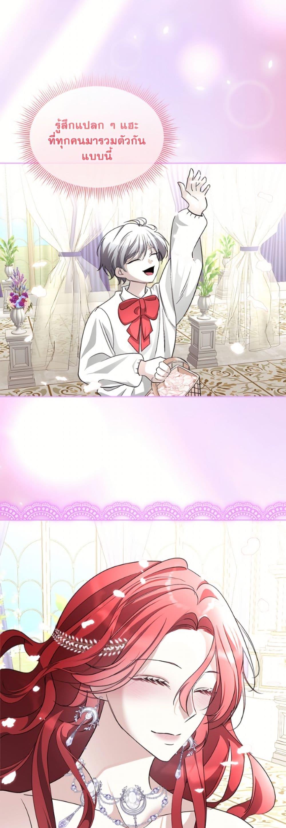 Manga-lc-com อ่านมังงะ อ่านการ์ตูน ออนไลน์ ฟรี Fostering the Male Lead ตอนที่ 1 2 3 4 5 6 7 8 9 10 11 12 13 14 ฟรี ไม่มีโฆษณา Manga-lc - อ่าน มังงะ อ่าน การ์ตูน ออนไลน์ อ่านมังงะ ฟรี