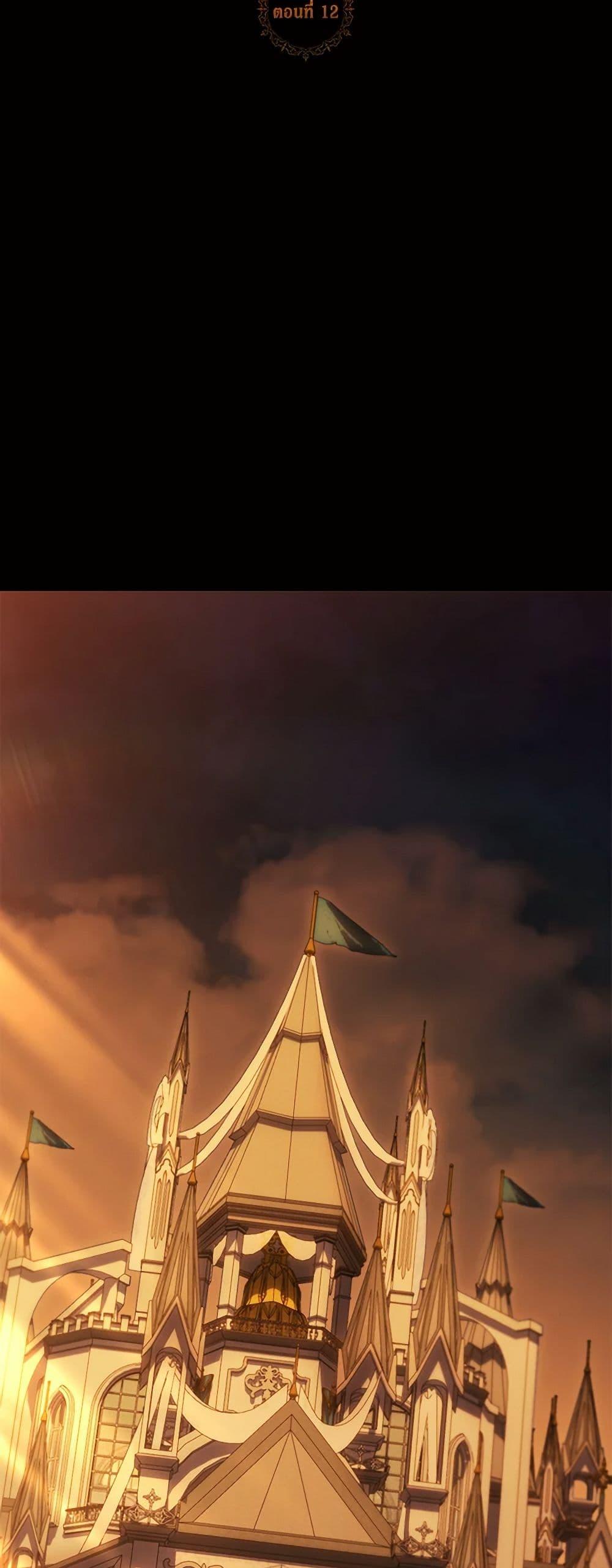 Manga-lc-com อ่านมังงะ อ่านการ์ตูน ออนไลน์ ฟรี Immoral Duke’s Family Needs to be Homeschooled ตอนที่ 1 2 3 4 5 6 7 8 9 10 11 12 13 14 ฟรี ไม่มีโฆษณา Manga-lc - อ่าน มังงะ อ่าน การ์ตูน ออนไลน์ อ่านมังงะ ฟรี