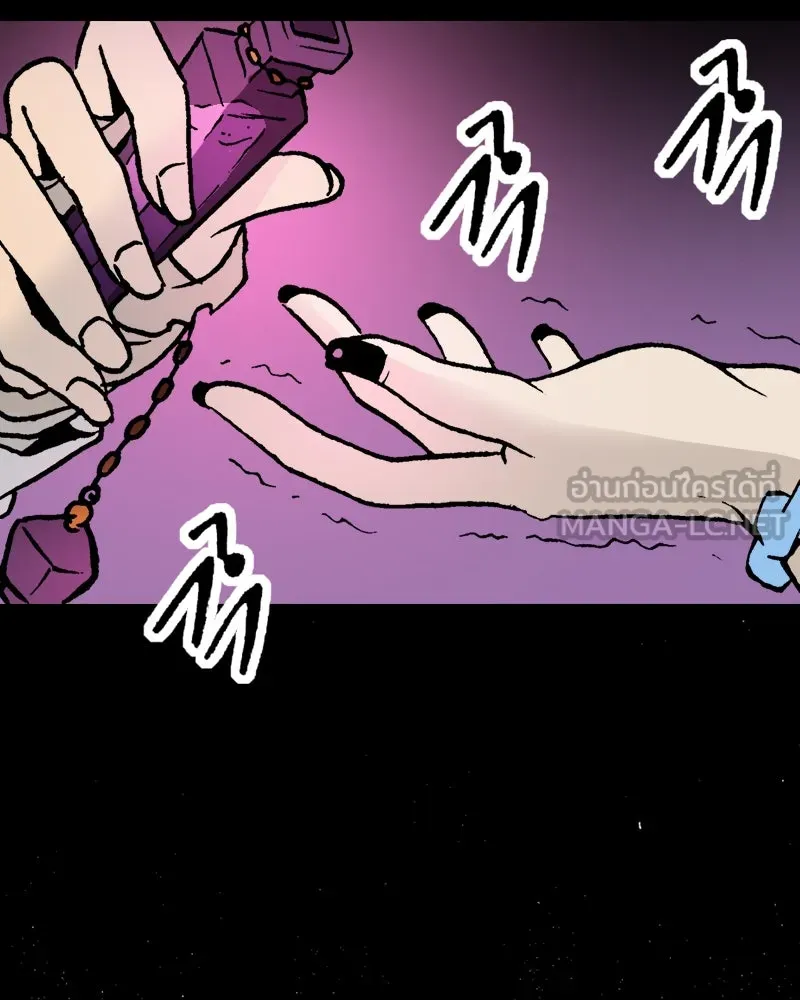 การิน BlaCX ปริศนาอาถรรพ์สีดำ ตอนที่ 9 ดาว (1) รูปที่ 111
