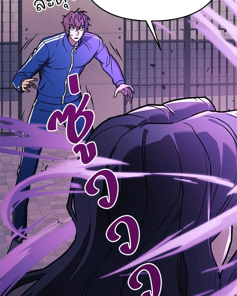 สัปดาห์นี้งดอัปตอนใหม่ ตอนที่ 29 รูปที่ 44