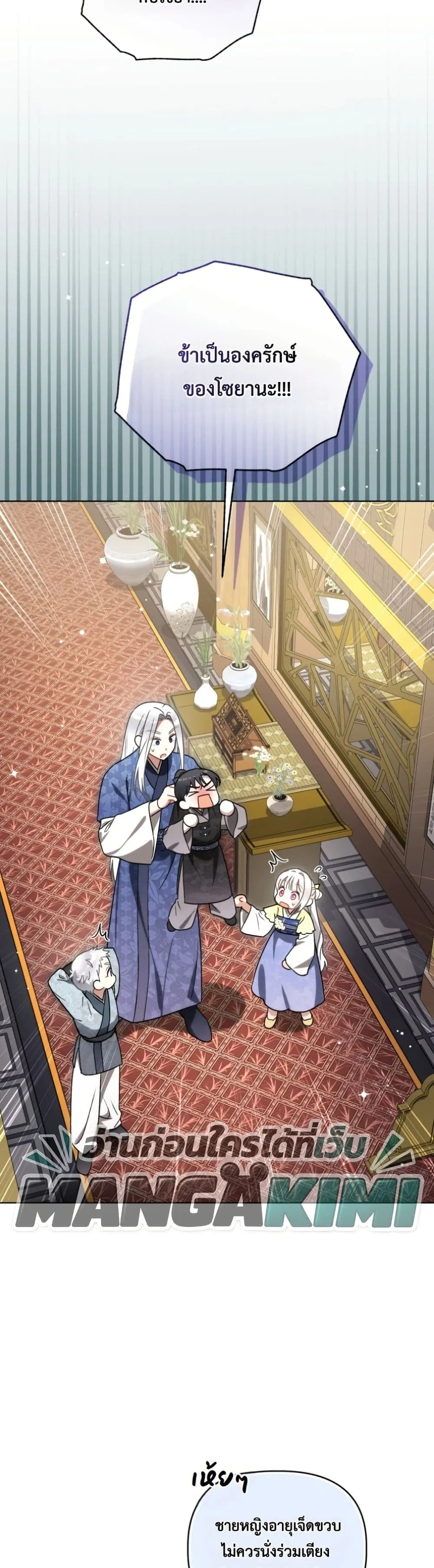 Manga-lc-com อ่านมังงะ อ่านการ์ตูน ออนไลน์ ฟรี The White Tiger Clan Little Fluff ตอนที่ 1 2 3 4 5 6 7 8 9 10 11 12 13 14 ฟรี ไม่มีโฆษณา Manga-lc - อ่าน มังงะ อ่าน การ์ตูน ออนไลน์ อ่านมังงะ ฟรี