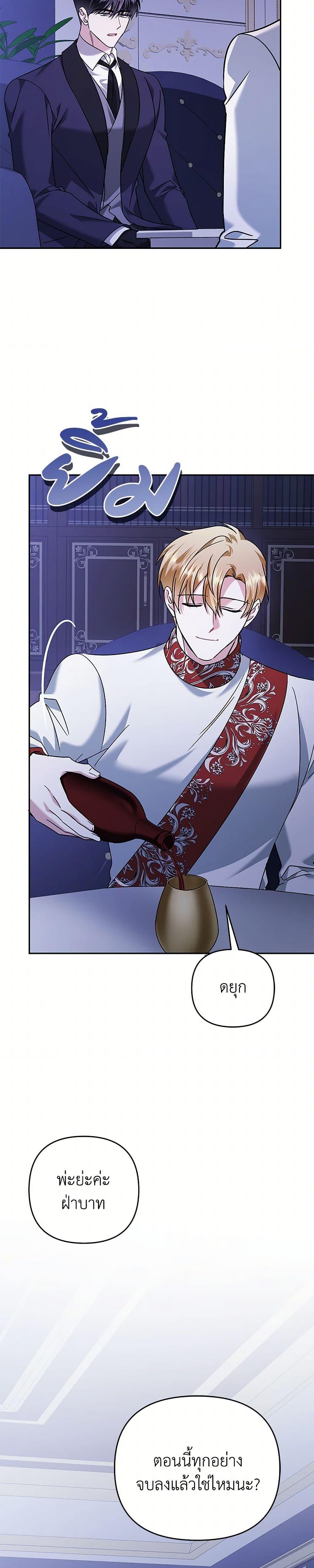 Manga-lc-com อ่านมังงะ อ่านการ์ตูน ออนไลน์ ฟรี In This Life, I Will Survive Until the End ตอนที่ 1 2 3 4 5 6 7 8 9 10 11 12 13 14 ฟรี ไม่มีโฆษณา Manga-lc - อ่าน มังงะ อ่าน การ์ตูน ออนไลน์ อ่านมังงะ ฟรี