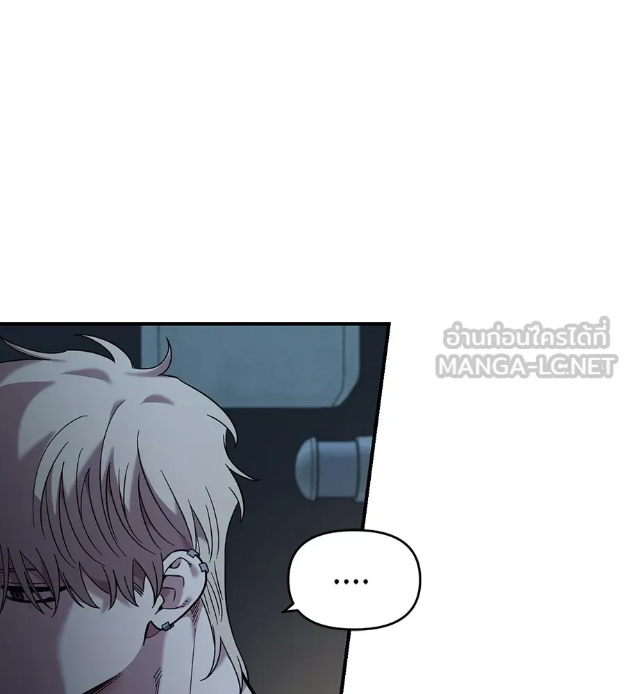 เพื่อนกันมันส์เกิน ตอนที่ 41 (จบซีซัน 1) รูปที่ 33