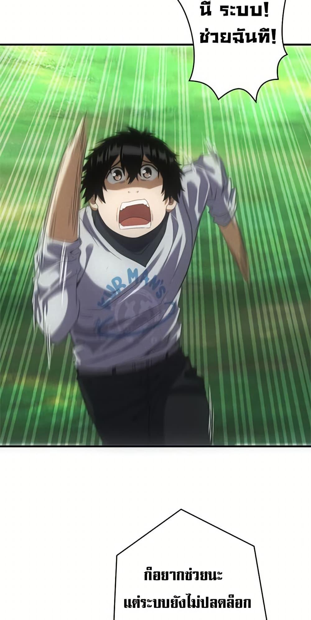 Manga-lc-com อ่านมังงะ อ่านการ์ตูน ออนไลน์ ฟรี Irasshaimase Shuumatsu Sekai ตอนที่ 1 2 3 4 5 6 7 8 9 10 11 12 13 14 ฟรี ไม่มีโฆษณา Manga-lc - อ่าน มังงะ อ่าน การ์ตูน ออนไลน์ อ่านมังงะ ฟรี