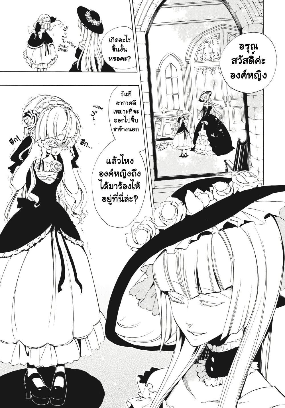 Manga-lc-com อ่านมังงะ อ่านการ์ตูน ออนไลน์ ฟรี Umineko no Naku Koro ni Episode 3 Banquet of the Golden Witc ตอนที่ 1 2 3 4 5 6 7 8 9 10 11 12 13 14 ฟรี ไม่มีโฆษณา Manga-lc - อ่าน มังงะ อ่าน การ์ตูน ออนไลน์ อ่านมังงะ ฟรี