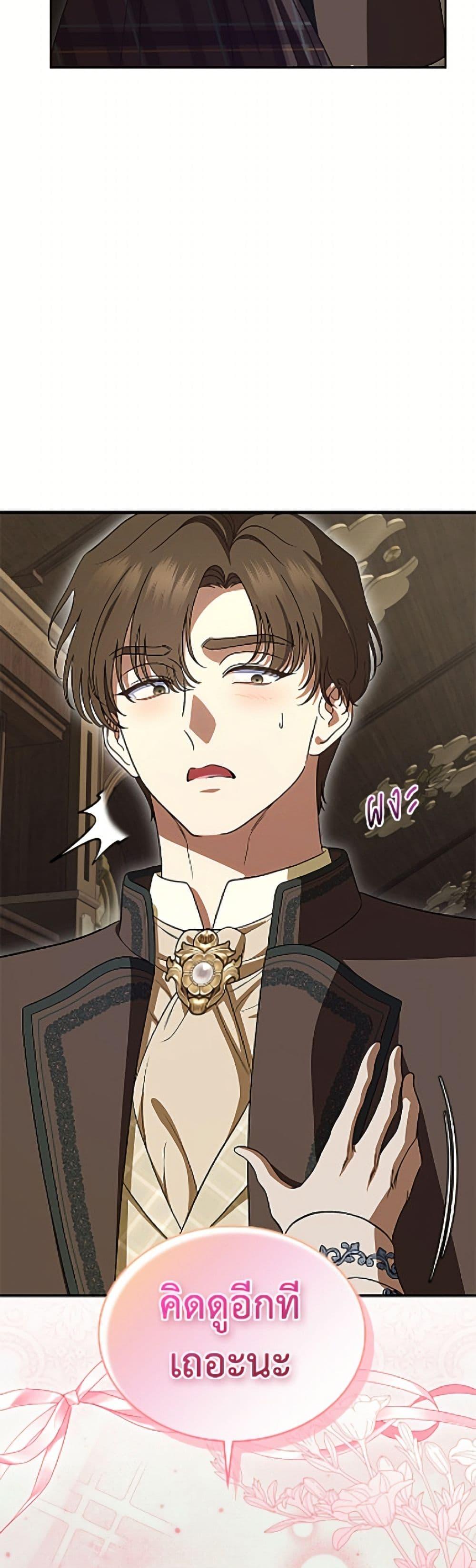 Manga-lc-com อ่านมังงะ อ่านการ์ตูน ออนไลน์ ฟรี I Stole the Heroine’s First Love ตอนที่ 1 2 3 4 5 6 7 8 9 10 11 12 13 14 ฟรี ไม่มีโฆษณา Manga-lc - อ่าน มังงะ อ่าน การ์ตูน ออนไลน์ อ่านมังงะ ฟรี