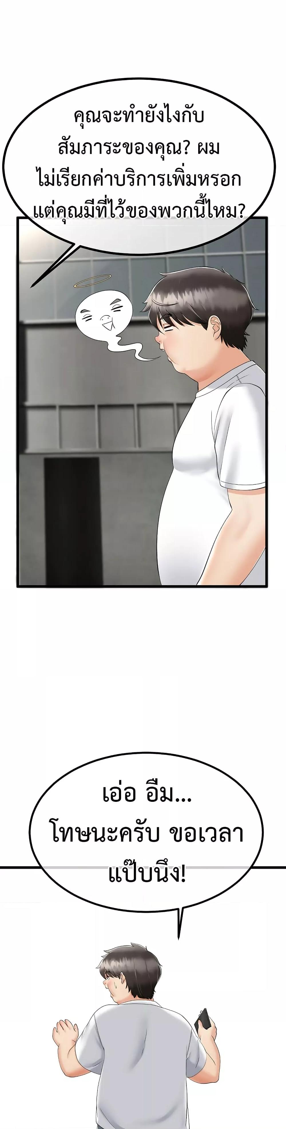 Doujin-Lc- อ่าน โดจิน มังฮวา เกาหลี ญี่ปุ่น จีน แปลไทย My Stepmom Has Returned ตอนที่ 1 2 3 4 5 6 7 8 9 10 11 12 13 14 ฟรี ไม่มีโฆษณา อ่าน โดจิน Manhwa เกาหลี ญี่ปุ่น จีน เรามีครบ คัดมาให้เน้นๆ โดจิน 18+ รับประกันความฟินโดย  Doujin Lc