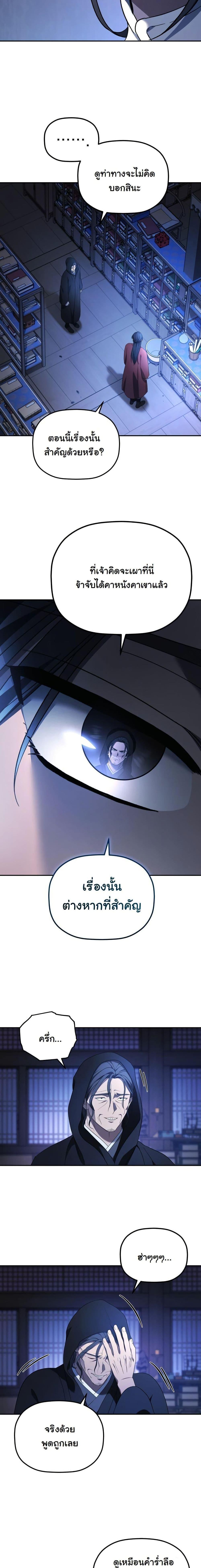 Manga-lc-com อ่านมังงะ อ่านการ์ตูน ออนไลน์ ฟรี The Youngest Son of the Eunhae Merchant Group ตอนที่ 1 2 3 4 5 6 7 8 9 10 11 12 13 14 ฟรี ไม่มีโฆษณา Manga-lc - อ่าน มังงะ อ่าน การ์ตูน ออนไลน์ อ่านมังงะ ฟรี