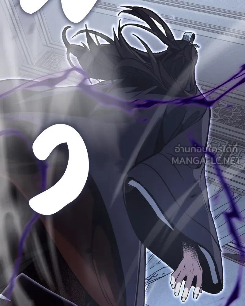 เกิดอีกทีเป็นว่าที่ประมุขลัทธิมาร ตอนที่ 42 รูปที่ 171
