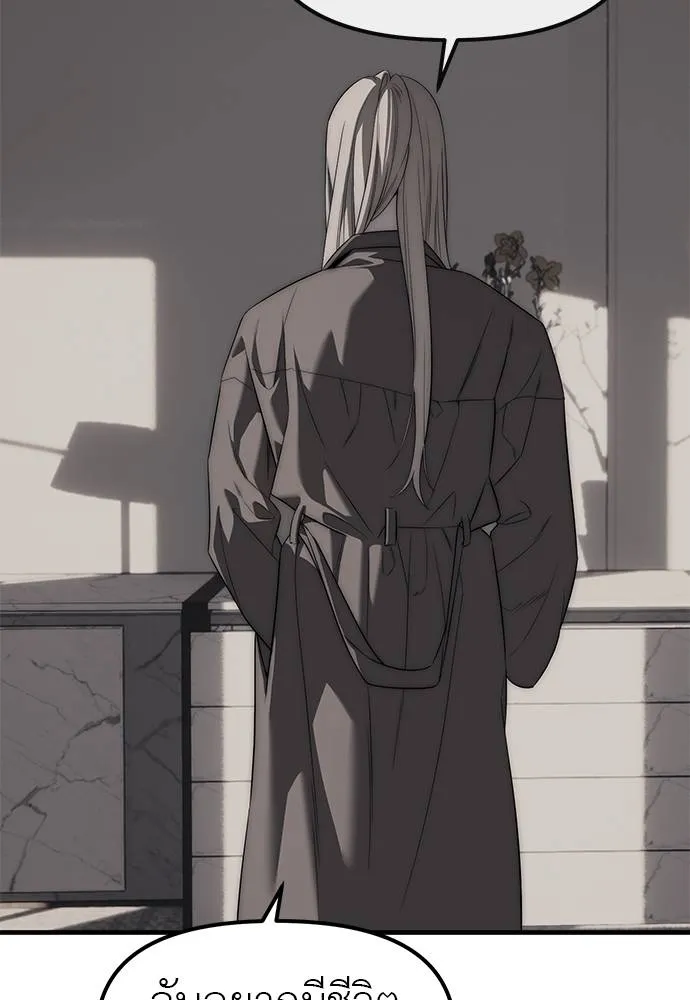 ปฏิบัติการลับ ตอนที่ 95 รูปที่ 146