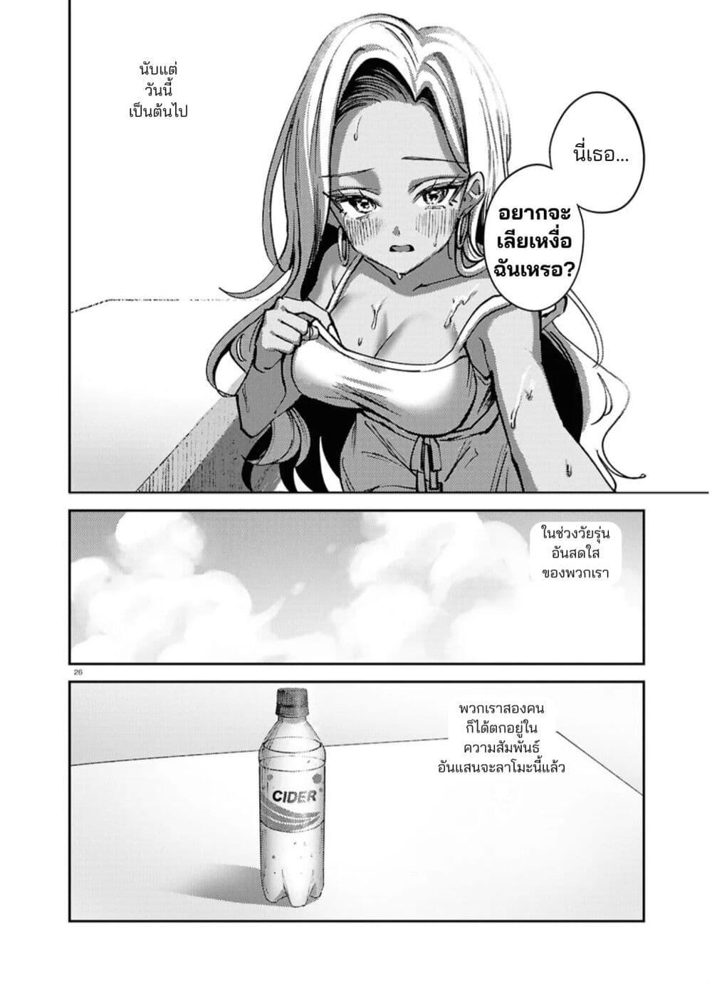 Manga-lc-com อ่านมังงะ อ่านการ์ตูน ออนไลน์ ฟรี Hush Money Cider ตอนที่ 1 2 3 4 5 6 7 8 9 10 11 12 13 14 ฟรี ไม่มีโฆษณา Manga-lc - อ่าน มังงะ อ่าน การ์ตูน ออนไลน์ อ่านมังงะ ฟรี