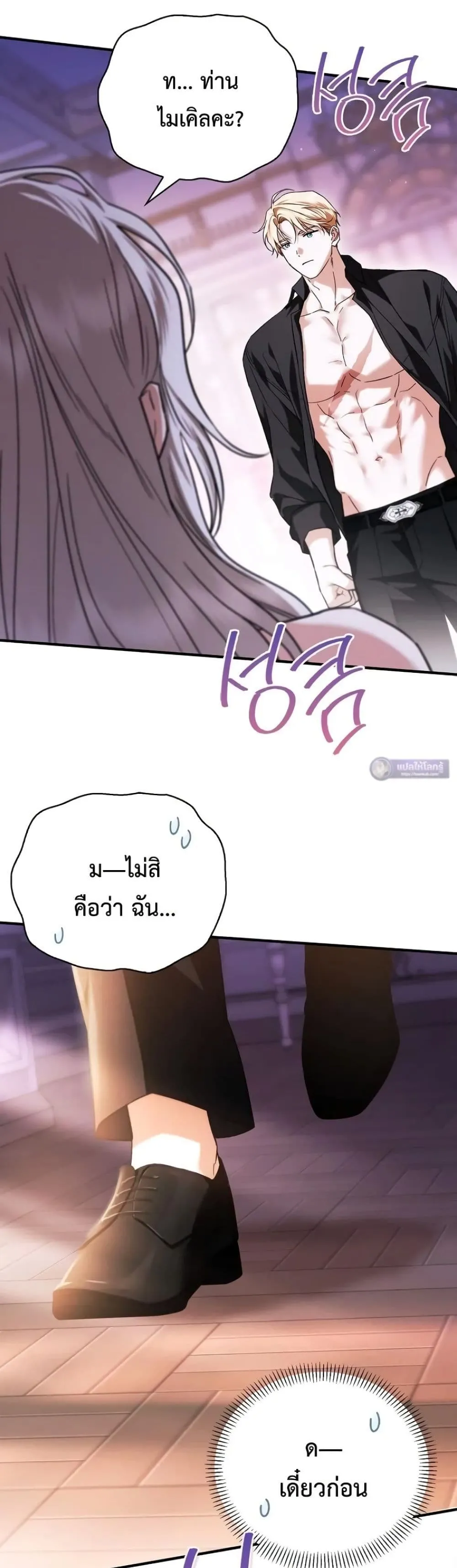 Manga-lc-com อ่านมังงะ อ่านการ์ตูน ออนไลน์ ฟรี My Husband Was Clearly a Paladin ตอนที่ 1 2 3 4 5 6 7 8 9 10 11 12 13 14 ฟรี ไม่มีโฆษณา Manga-lc - อ่าน มังงะ อ่าน การ์ตูน ออนไลน์ อ่านมังงะ ฟรี