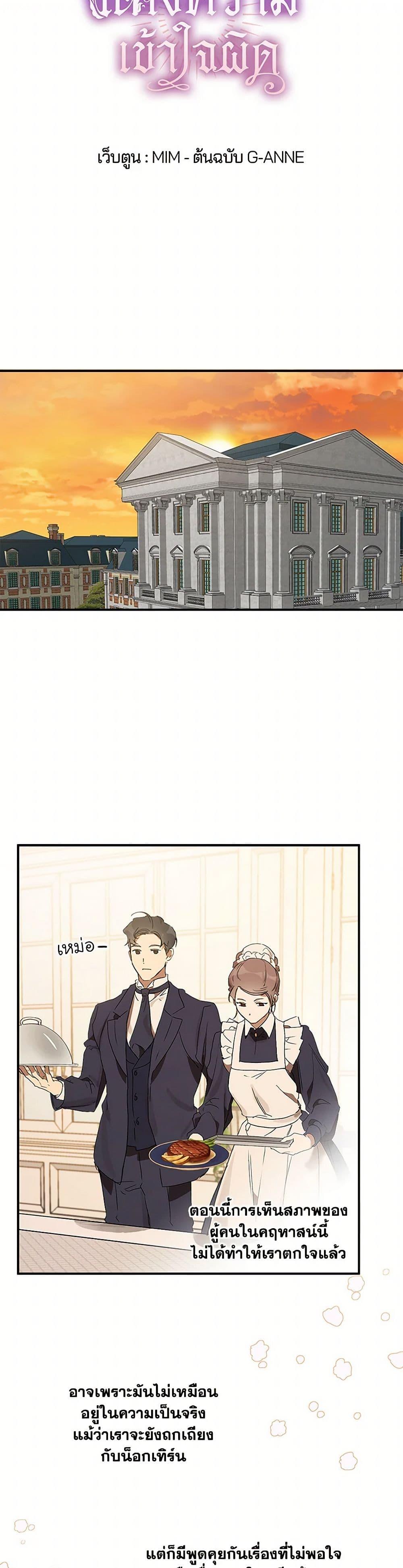 Manga-lc-com อ่านมังงะ อ่านการ์ตูน ออนไลน์ ฟรี It Was All a Mistake ตอนที่ 1 2 3 4 5 6 7 8 9 10 11 12 13 14 ฟรี ไม่มีโฆษณา Manga-lc - อ่าน มังงะ อ่าน การ์ตูน ออนไลน์ อ่านมังงะ ฟรี