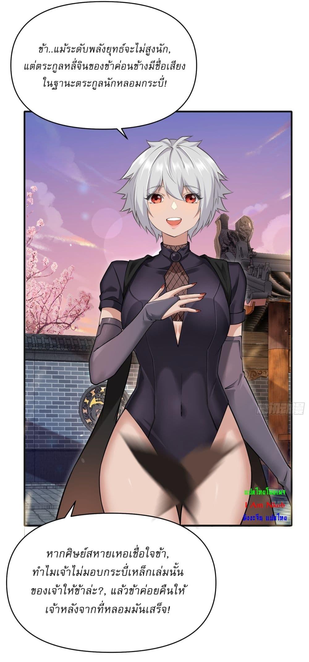 Manga-lc-com อ่านมังงะ อ่านการ์ตูน ออนไลน์ ฟรี Traveling Through Time and Space to Become an Unlucky NPC I Have a Wife to Protect Me ตอนที่ 1 2 3 4 5 6 7 8 9 10 11 12 13 14 ฟรี ไม่มีโฆษณา Manga-lc - อ่าน มังงะ อ่าน การ์ตูน ออนไลน์ อ่านมังงะ ฟรี