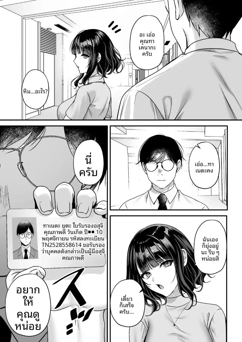 Doujin-Lc- อ่าน โดจิน มังฮวา เกาหลี ญี่ปุ่น จีน แปลไทย ใบอนุญาตเพาะพันธุ์ (Minamihama Yoriko) ตอนที่ 1 2 3 4 5 6 7 8 9 10 11 12 13 14 ฟรี ไม่มีโฆษณา อ่าน โดจิน Manhwa เกาหลี ญี่ปุ่น จีน เรามีครบ คัดมาให้เน้นๆ โดจิน 18+ รับประกันความฟินโดย  Doujin Lc