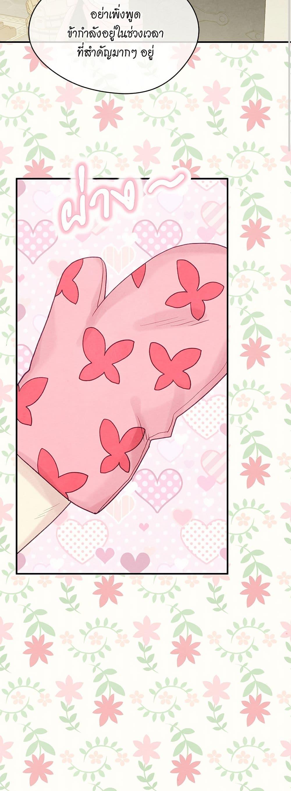 Manga-lc-com อ่านมังงะ อ่านการ์ตูน ออนไลน์ ฟรี Iris – The Lady and Her Smartphone ตอนที่ 1 2 3 4 5 6 7 8 9 10 11 12 13 14 ฟรี ไม่มีโฆษณา Manga-lc - อ่าน มังงะ อ่าน การ์ตูน ออนไลน์ อ่านมังงะ ฟรี