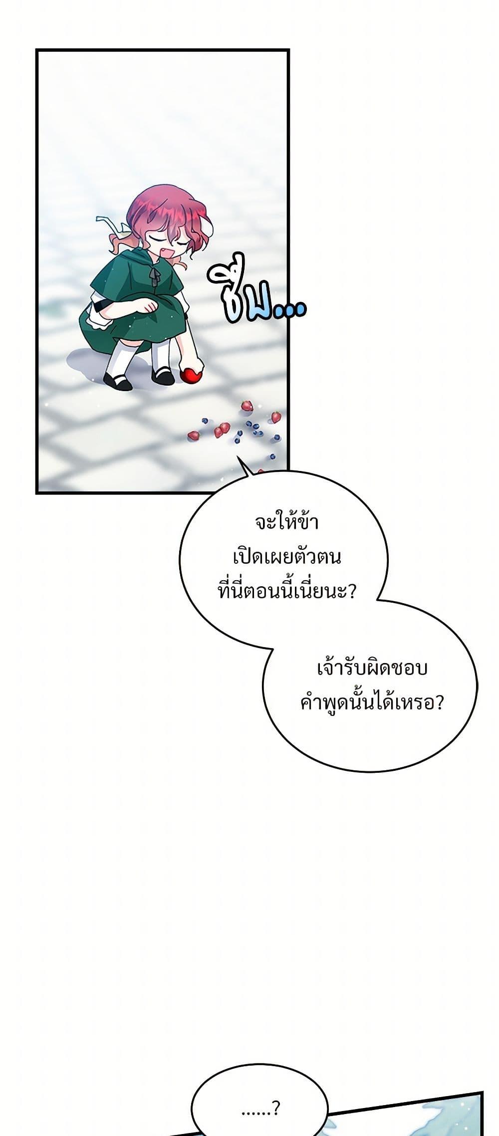 Manga-lc-com อ่านมังงะ อ่านการ์ตูน ออนไลน์ ฟรี The Lady’s Butler ตอนที่ 1 2 3 4 5 6 7 8 9 10 11 12 13 14 ฟรี ไม่มีโฆษณา Manga-lc - อ่าน มังงะ อ่าน การ์ตูน ออนไลน์ อ่านมังงะ ฟรี