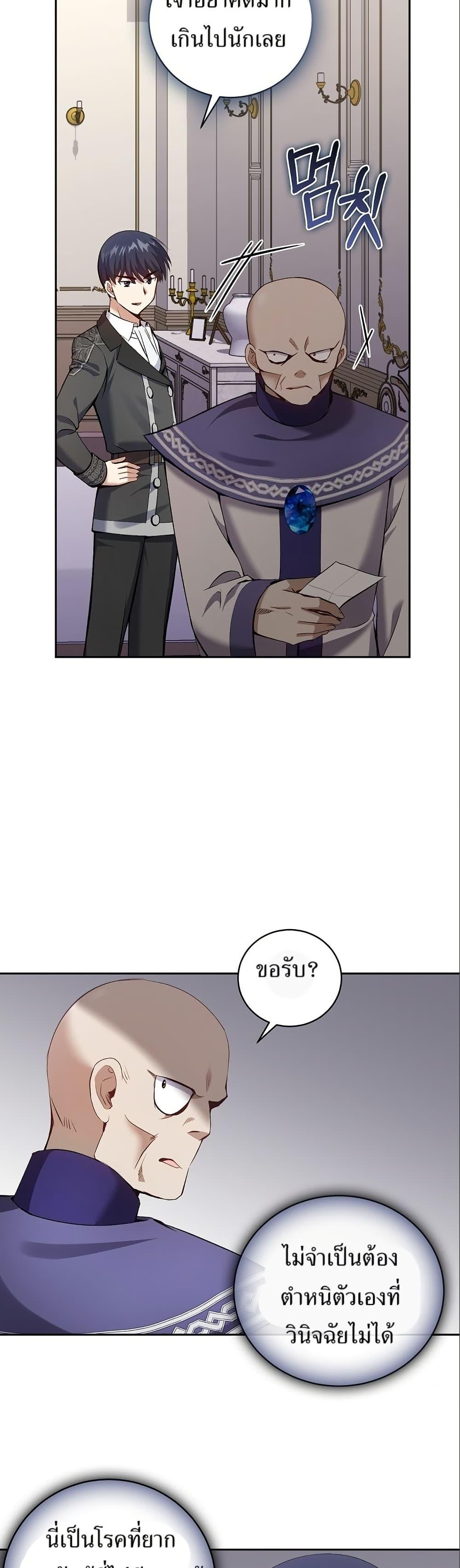 Manga-lc-com อ่านมังงะ อ่านการ์ตูน ออนไลน์ ฟรี Kill the Emperor ตอนที่ 1 2 3 4 5 6 7 8 9 10 11 12 13 14 ฟรี ไม่มีโฆษณา Manga-lc - อ่าน มังงะ อ่าน การ์ตูน ออนไลน์ อ่านมังงะ ฟรี