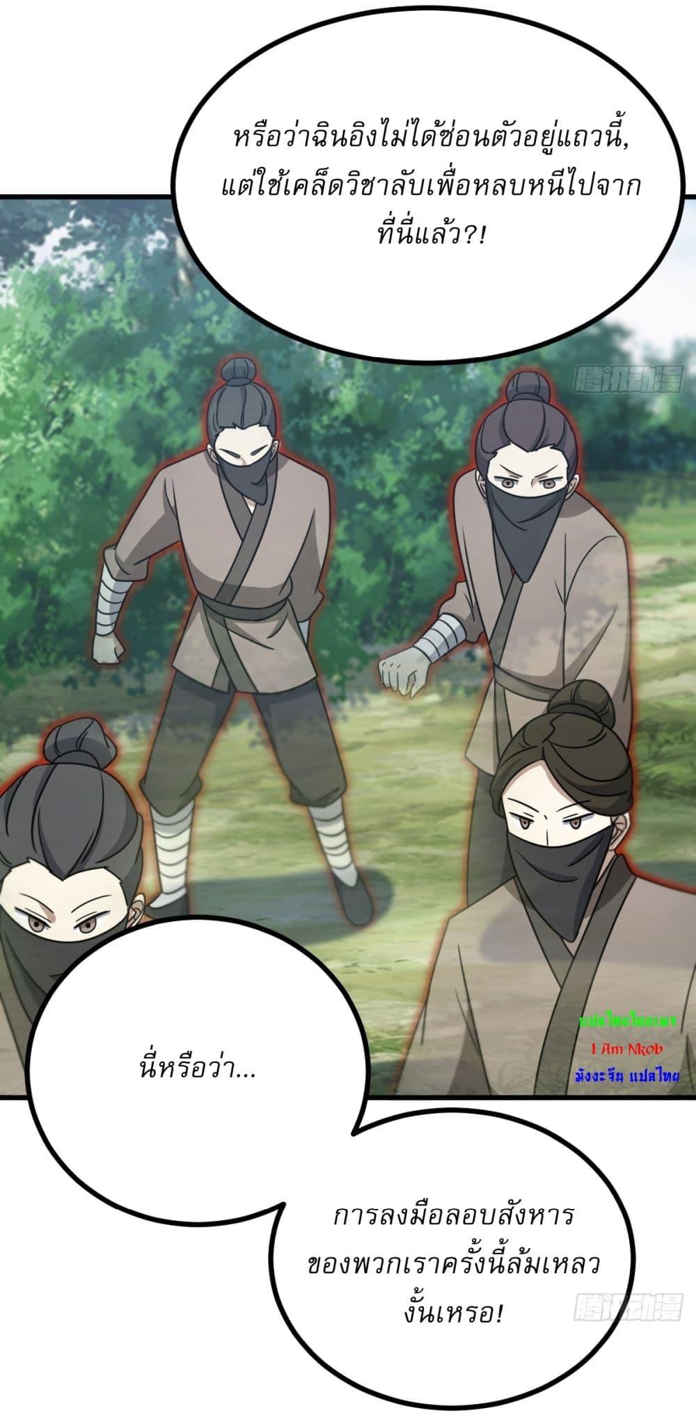 Manga-lc-com อ่านมังงะ อ่านการ์ตูน ออนไลน์ ฟรี Invincible After a Hundred Years of Seclusion ตอนที่ 1 2 3 4 5 6 7 8 9 10 11 12 13 14 ฟรี ไม่มีโฆษณา Manga-lc - อ่าน มังงะ อ่าน การ์ตูน ออนไลน์ อ่านมังงะ ฟรี