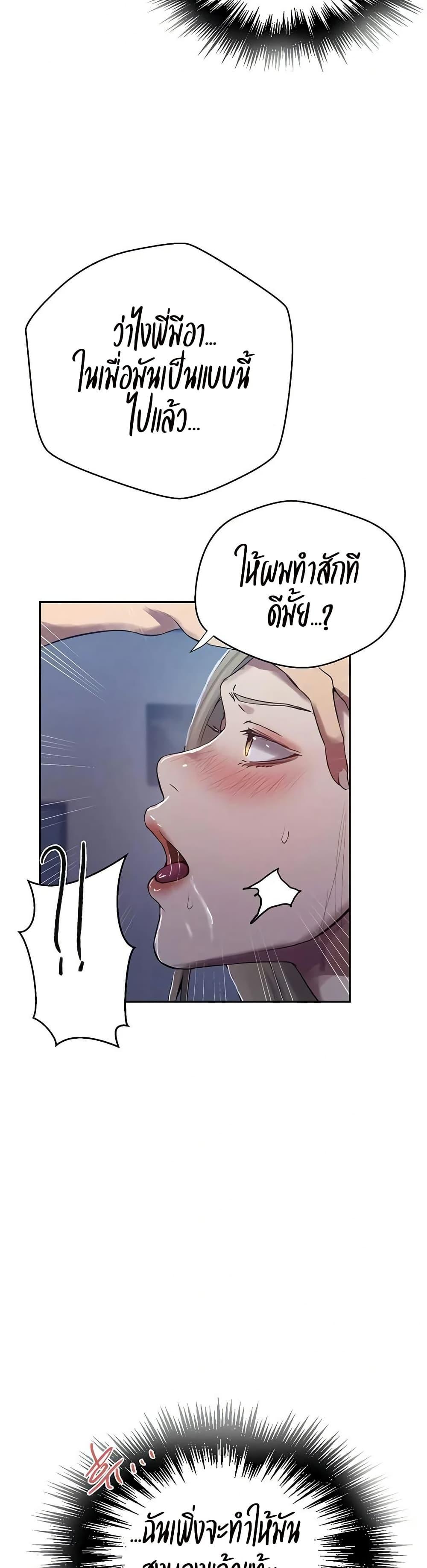 Doujin-Lc- อ่าน โดจิน มังฮวา เกาหลี ญี่ปุ่น จีน แปลไทย Secret Class ตอนที่ 1 2 3 4 5 6 7 8 9 10 11 12 13 14 ฟรี ไม่มีโฆษณา อ่าน โดจิน Manhwa เกาหลี ญี่ปุ่น จีน เรามีครบ คัดมาให้เน้นๆ โดจิน 18+ รับประกันความฟินโดย  Doujin Lc