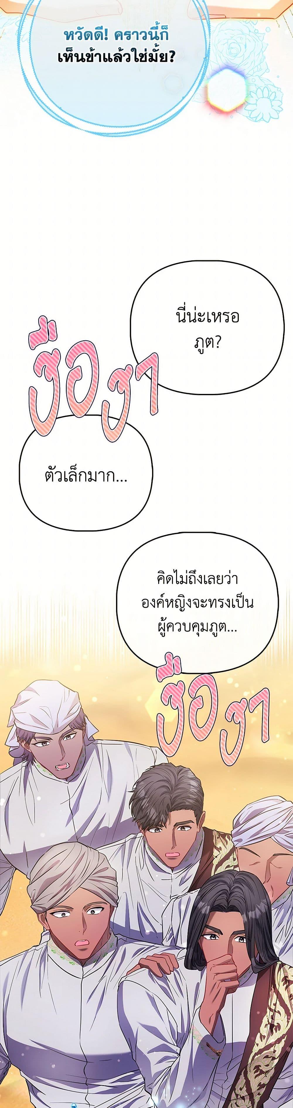Manga-lc-com อ่านมังงะ อ่านการ์ตูน ออนไลน์ ฟรี I’m the Princess of All ตอนที่ 1 2 3 4 5 6 7 8 9 10 11 12 13 14 ฟรี ไม่มีโฆษณา Manga-lc - อ่าน มังงะ อ่าน การ์ตูน ออนไลน์ อ่านมังงะ ฟรี