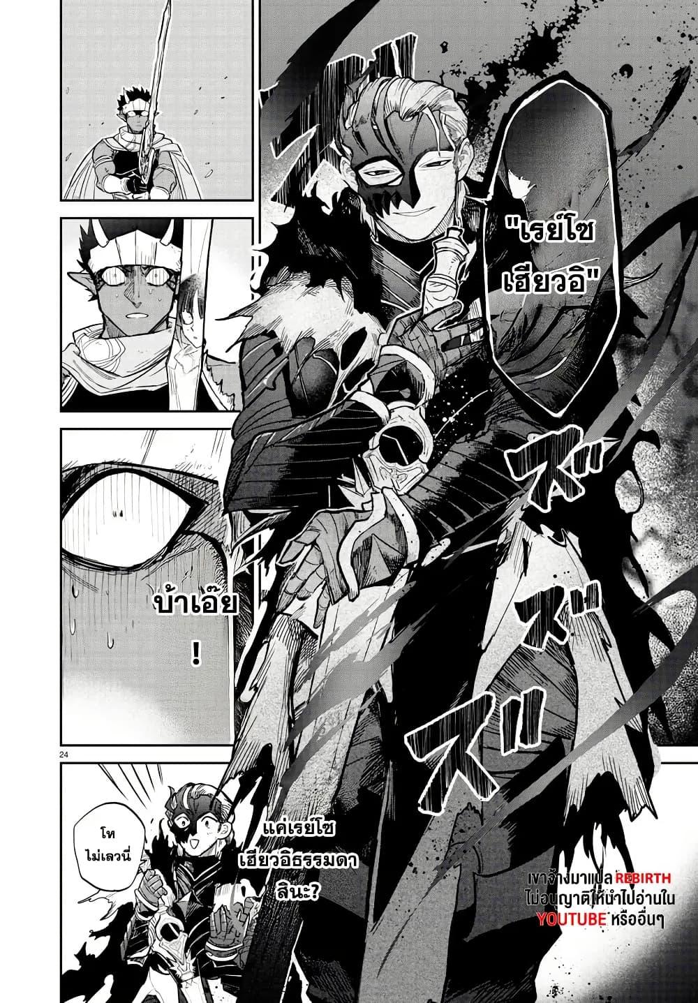 Manga-lc-com อ่านมังงะ อ่านการ์ตูน ออนไลน์ ฟรี Fukushuu Hime Lola – Onee-sama wo Ikenie ni Shita Kono Kuni wa Mou Iranai ตอนที่ 1 2 3 4 5 6 7 8 9 10 11 12 13 14 ฟรี ไม่มีโฆษณา Manga-lc - อ่าน มังงะ อ่าน การ์ตูน ออนไลน์ อ่านมังงะ ฟรี