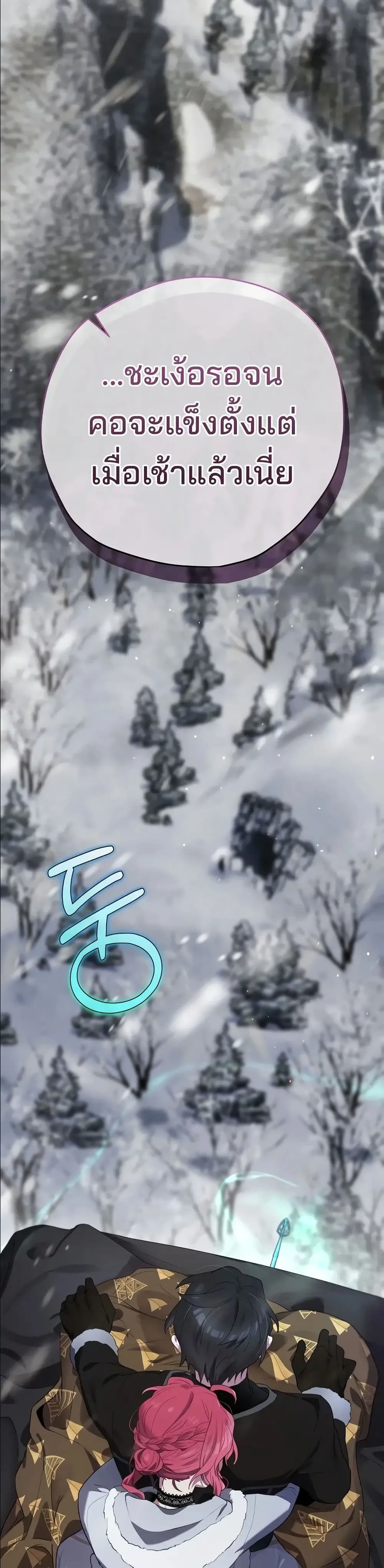 Manga-lc-com อ่านมังงะ อ่านการ์ตูน ออนไลน์ ฟรี Ending Maker ตอนที่ 1 2 3 4 5 6 7 8 9 10 11 12 13 14 ฟรี ไม่มีโฆษณา Manga-lc - อ่าน มังงะ อ่าน การ์ตูน ออนไลน์ อ่านมังงะ ฟรี