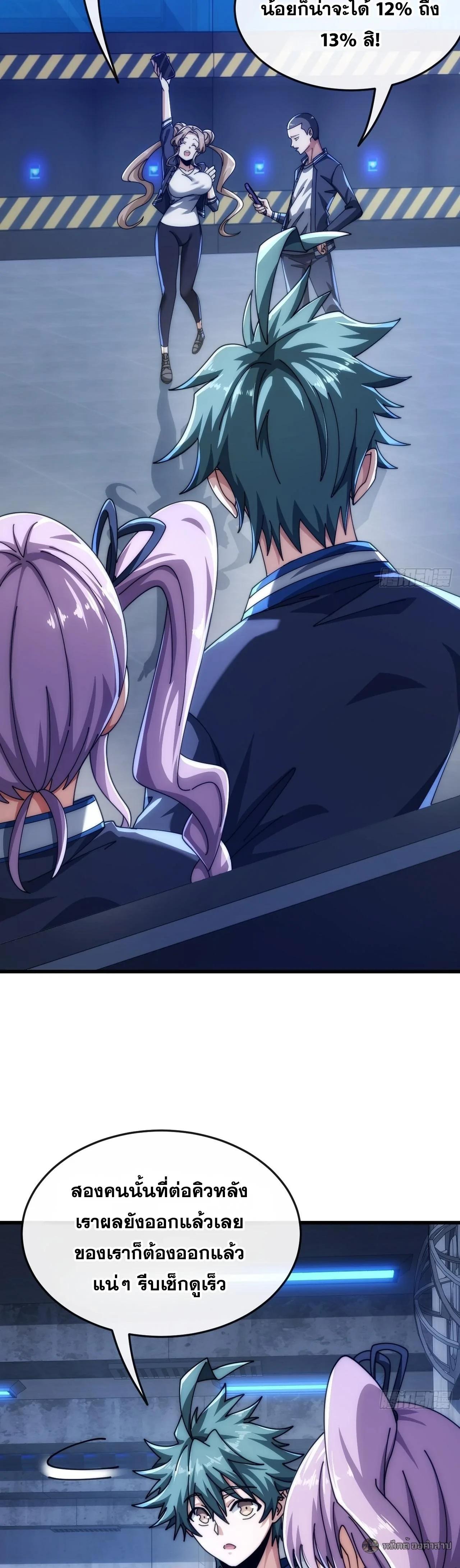 Manga-lc-com อ่านมังงะ อ่านการ์ตูน ออนไลน์ ฟรี Infinite Evolution From Zero ตอนที่ 1 2 3 4 5 6 7 8 9 10 11 12 13 14 ฟรี ไม่มีโฆษณา Manga-lc - อ่าน มังงะ อ่าน การ์ตูน ออนไลน์ อ่านมังงะ ฟรี