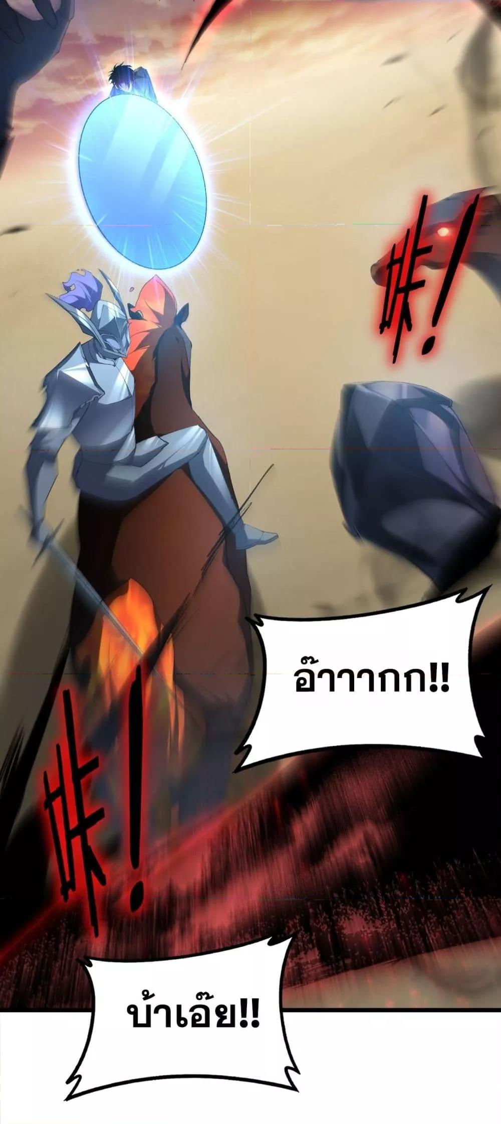 Manga-lc-com อ่านมังงะ อ่านการ์ตูน ออนไลน์ ฟรี SupremeZergLo ตอนที่ 1 2 3 4 5 6 7 8 9 10 11 12 13 14 ฟรี ไม่มีโฆษณา Manga-lc - อ่าน มังงะ อ่าน การ์ตูน ออนไลน์ อ่านมังงะ ฟรี