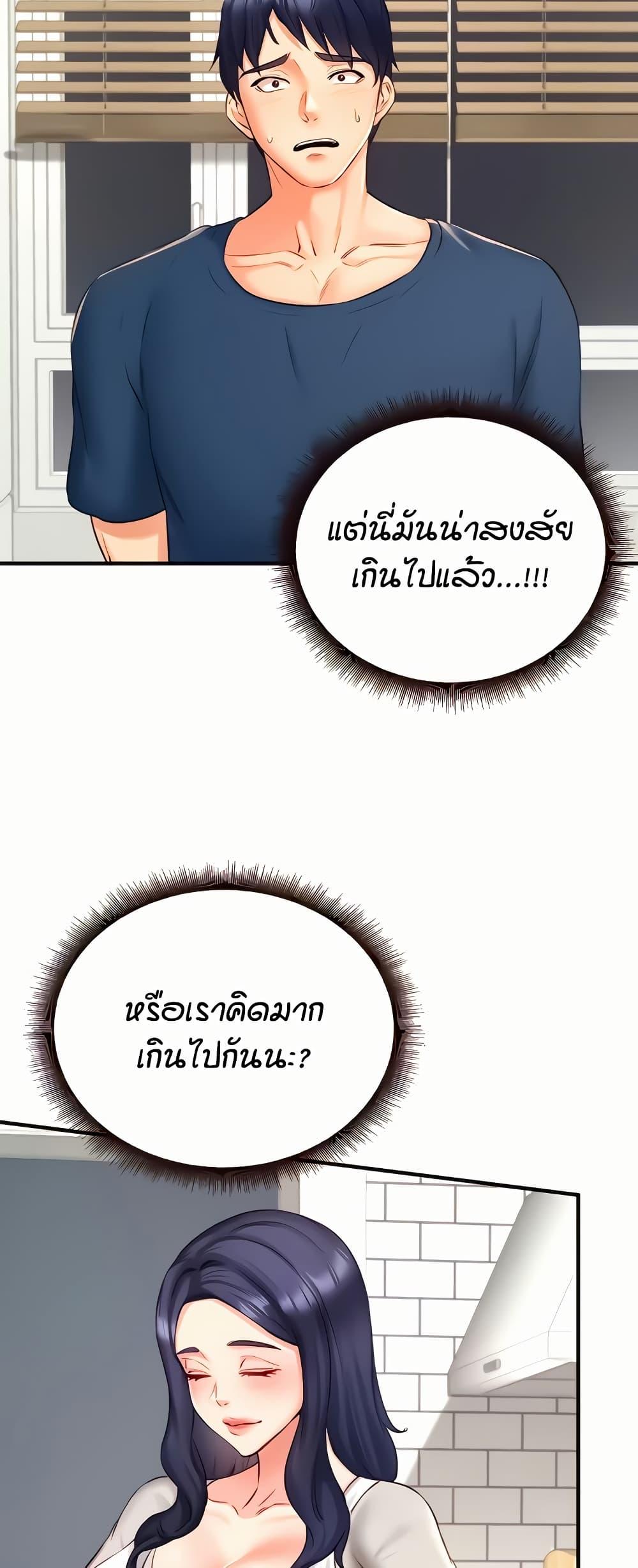 Doujin-Lc- อ่าน โดจิน มังฮวา เกาหลี ญี่ปุ่น จีน แปลไทย An Introduction to MILFs ตอนที่ 1 2 3 4 5 6 7 8 9 10 11 12 13 14 ฟรี ไม่มีโฆษณา อ่าน โดจิน Manhwa เกาหลี ญี่ปุ่น จีน เรามีครบ คัดมาให้เน้นๆ โดจิน 18+ รับประกันความฟินโดย  Doujin Lc